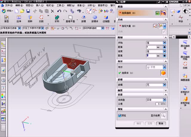 将dwg文件导入至ug中建模