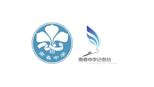 南春中学记者站2017高考加油视频