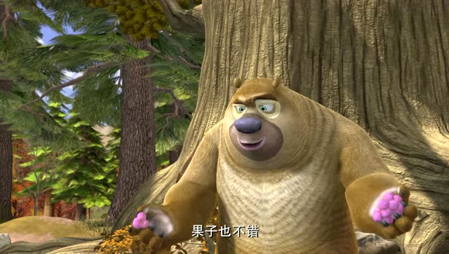 熊出没:熊二生病肚子疼 想起熊大哥哥的各种好了吧