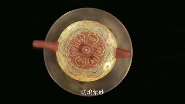 徐英 | 珐琅紫砂