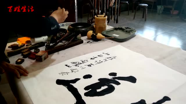 许峰老师在"阎锡山故居"现场书法表演 读书悟道