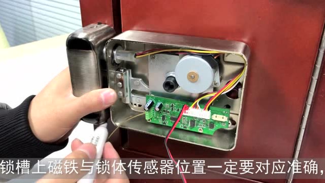 易锁宝智能灵性锁安装视频