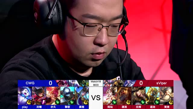 玩加赛事