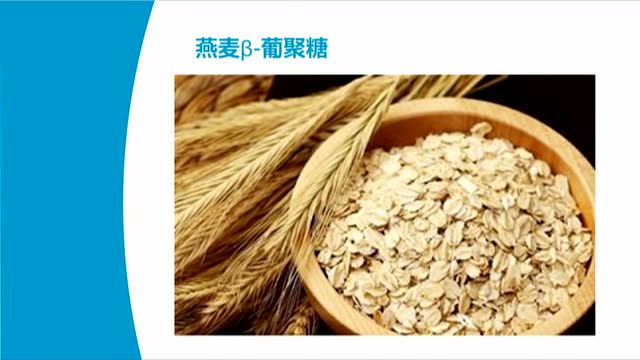 安然纳米芦荟胶