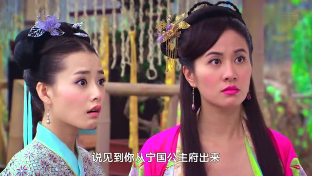 李君虞吃醋霍小玉和纳兰东走的太近,纳兰东为李君虞释疑