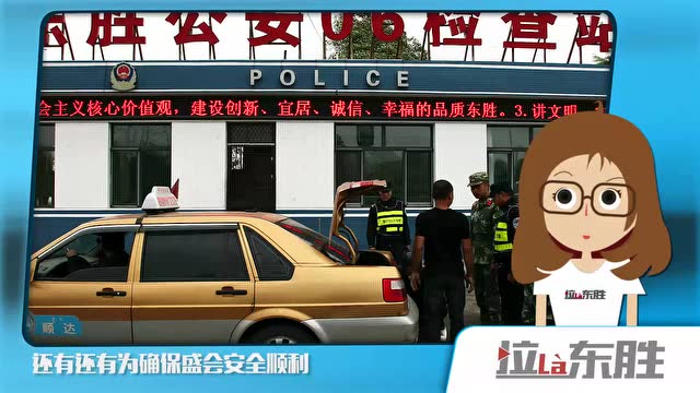 鄂尔多斯本土新闻趣评栏目《拉东胜》2017.9.