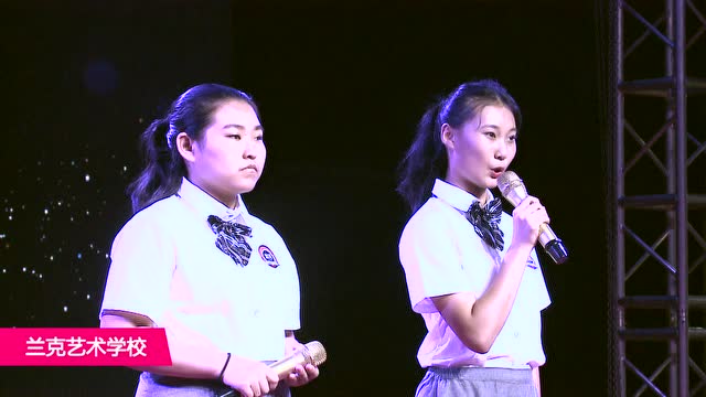 兰克艺术学校梦想发布会—演讲《有你真好》