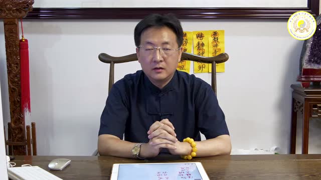 石定坤老师皇家奇门遁甲之八神篇