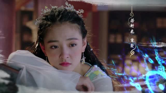 周笔畅,白举纲《注定》《择天记》电视剧片尾曲