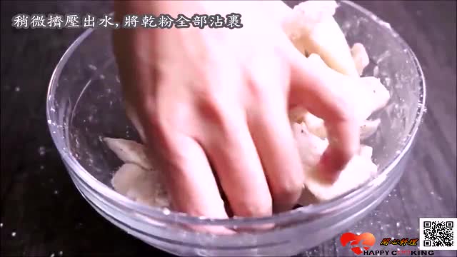 酥炸杏鲍菇，吃起来满嘴香