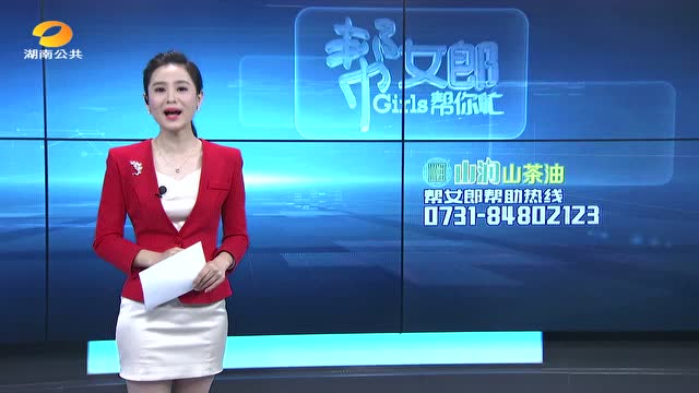 1024帮女郎试乘全球首列智轨列车