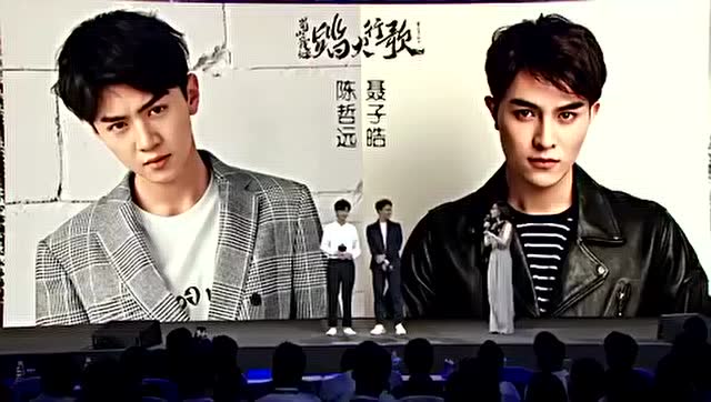 蜀山战纪2 陈哲远聂子皓谈参演幕后趣事