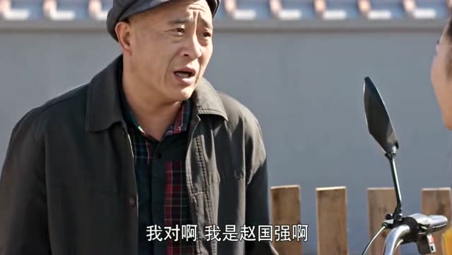 赵四老兄弟的女儿来找他,赵四激动的哭了