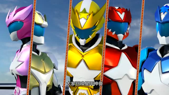 《神兽金刚》天异星就这点实力还敢出来撒野