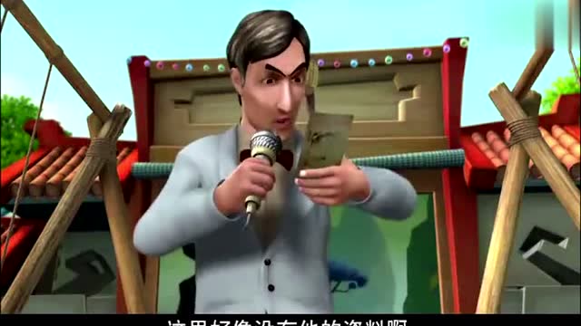熊出没马戏团最惨主持人每次报幕都被光头强砸倒