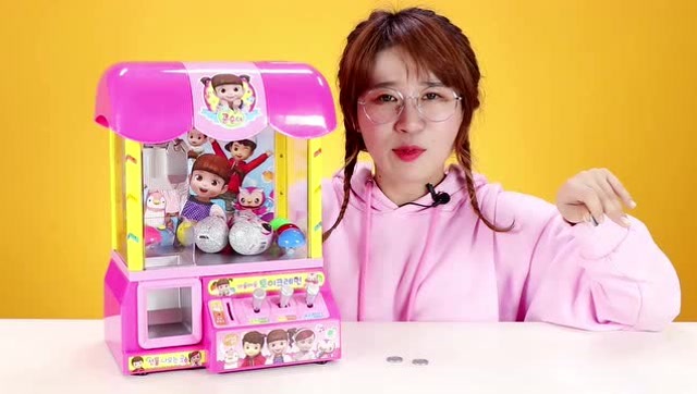 《小伶玩具》小豆子奇趣蛋版抓娃娃机开箱啦