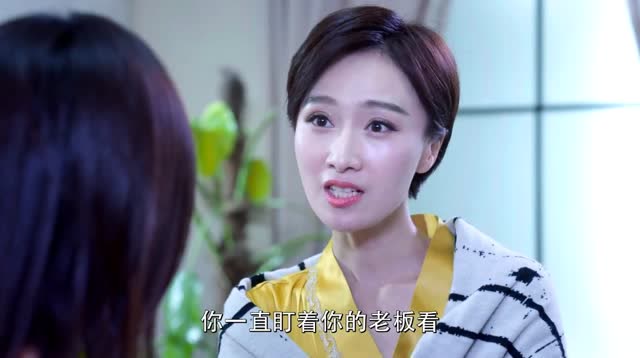 狐狸的夏天:黎晏书只是看了顾承泽几眼,海莲娜竟这样评价她!
