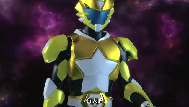 神兽金刚:星甲战队vs天暗星,小甜甜闯关成功