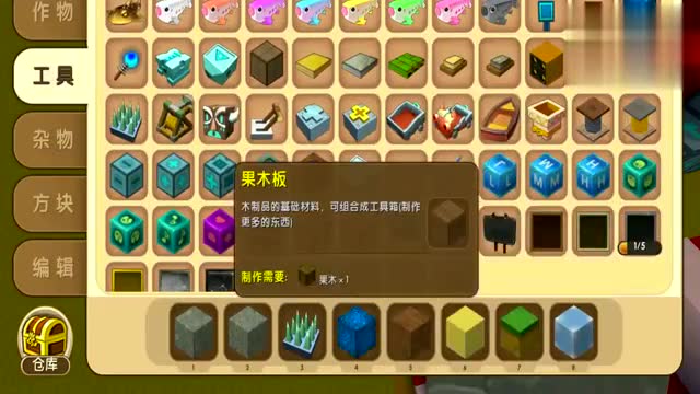 《迷你世界》人家的机器人都是往前走,你怎么还后退呢