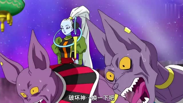 全王:破坏神要不要换一下 吓得比鲁斯与象帕直冒汗