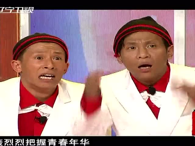 47《表白在今夜》宋小宝 赵海燕 小超越