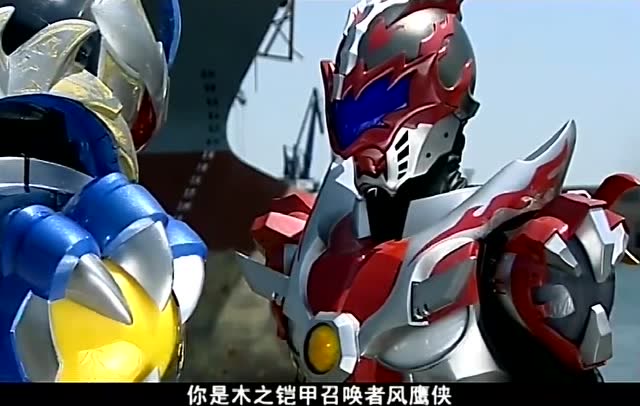 《铠甲勇士》风鹰和炎龙的合体技能有点炫,连时间都被静止了