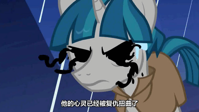 《小马宝莉》小马冥影变成了暗影魔驹!