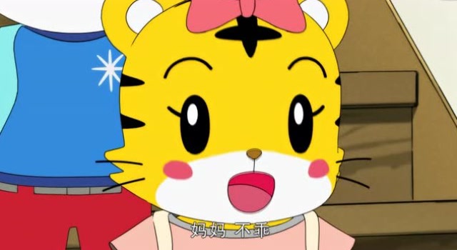 可爱巧虎岛最新季:巧虎和小花在家过河呢