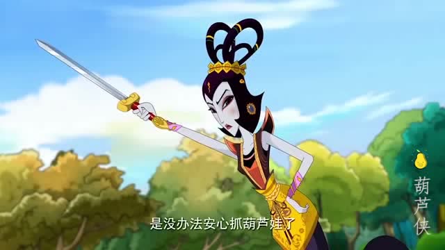 葫芦娃:面具男在蛇精面前这么嚣张,蛇精怎么可能会放过他呢