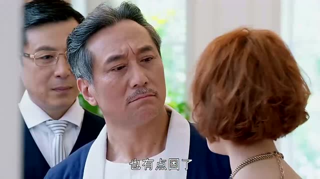 爱人的谎言:千金小姐刚从国外回来,被董事长爷爷禁足一个月