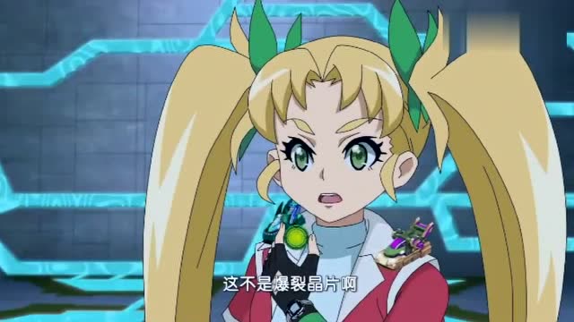 《爆裂飞车3》周柯拿到水属性晶片也很开心呢