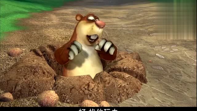 熊出没:地鼠一眼望穿真相,熊二确实是狗熊王子