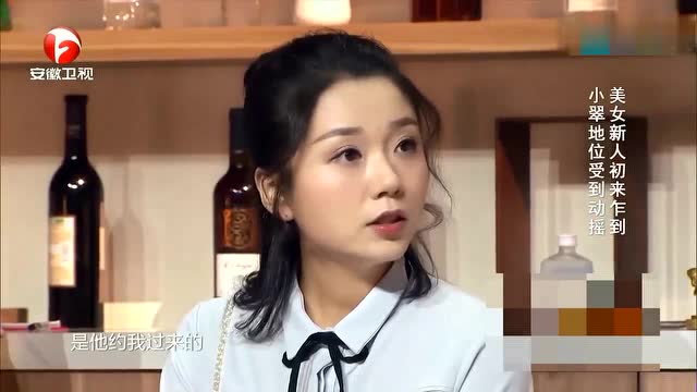小沈龙精彩小品