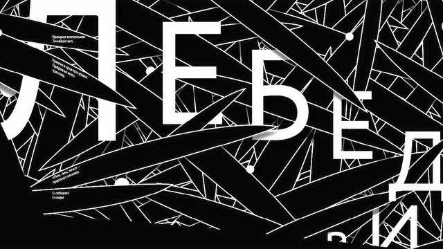 hlebushek neologismy