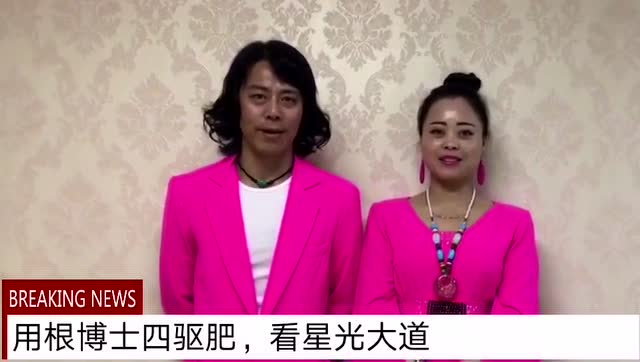 星光大道喜哥喜妹邀您平原看巡回演唱会