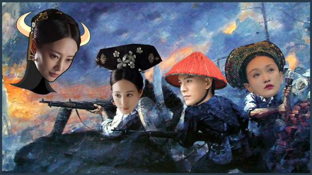 《娘娘驾到》如懿炩妃正面battle,大将蛙哥壮烈牺牲