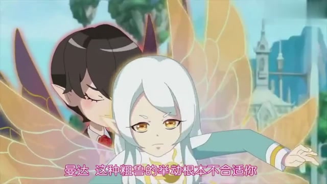 小花仙第四季:曼达不适合这个,梅里美能拔出那把破剑吗