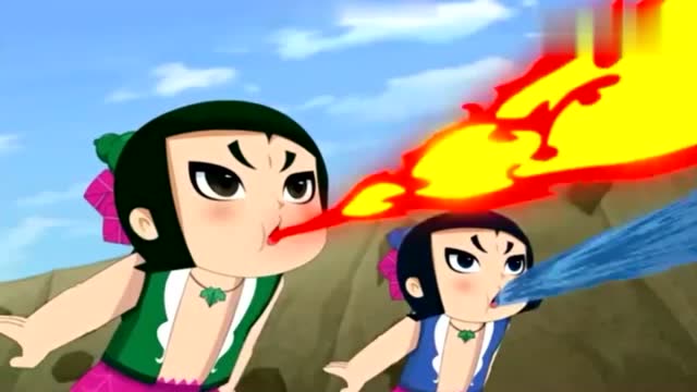 妖怪突然来袭,火娃和水娃水火组合威力无穷,妖怪四散逃窜!