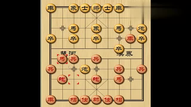 中国象棋讲解:中炮布局,棋路清晰,讲解细致详细!