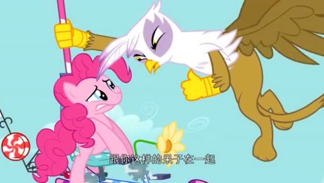 小马宝莉:吉尔达觉得云宝不应该和碧琪呆在一起