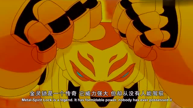 猪猪侠之英雄猪少年 猪猪侠能否驾驭金灵锁