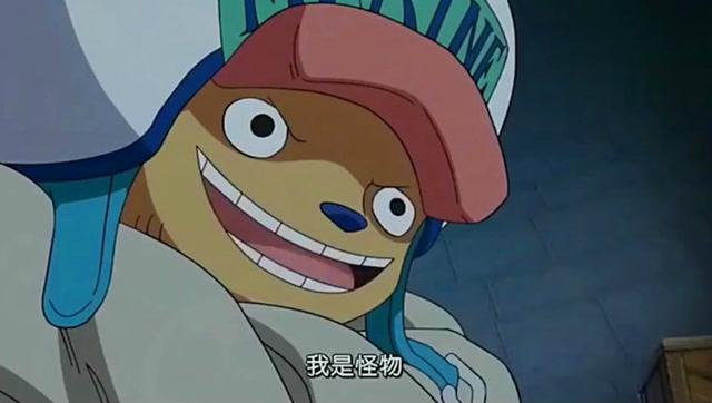 航海王:两年后的乔巴变身新形态,变身之后胆子变大了很多