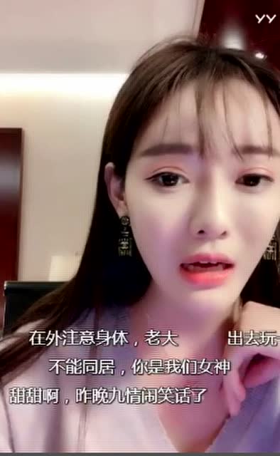 芮甜甜怒怼黑粉