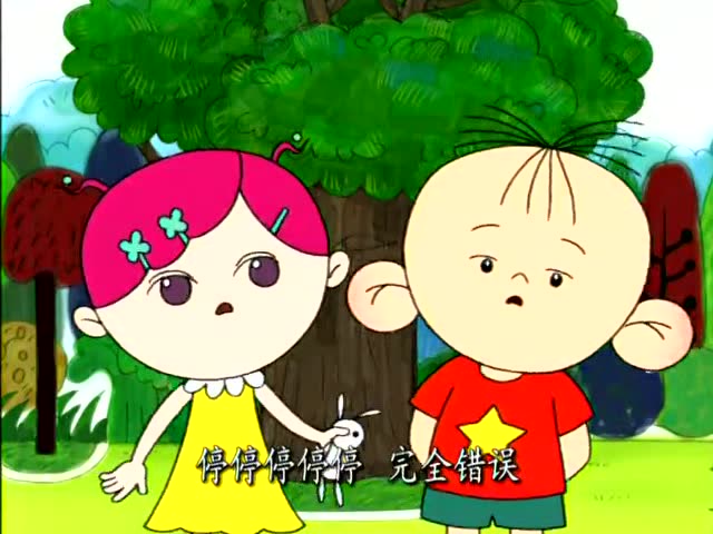 大耳朵图图小美壮壮,大耳朵图图壮壮_大山谷图库