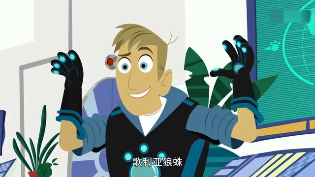 动物兄弟:马丁克里斯要来场可怕动物之旅,去找新的动物伙伴!