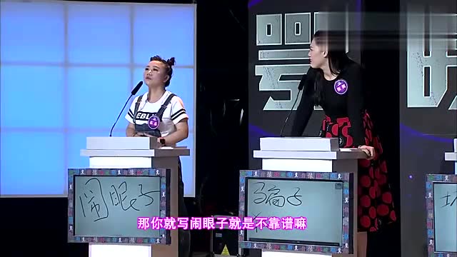 华晨宇方言客串猜歌名出题,乐乐答案逗笑汪涵,闹眼子是啥意思