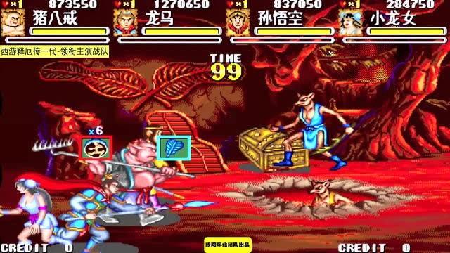 西游释厄传地煞功天罡火这两种属性都是打火龙的好道具