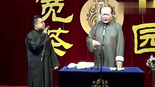 相声《科普太平歌词》李宽王文安25