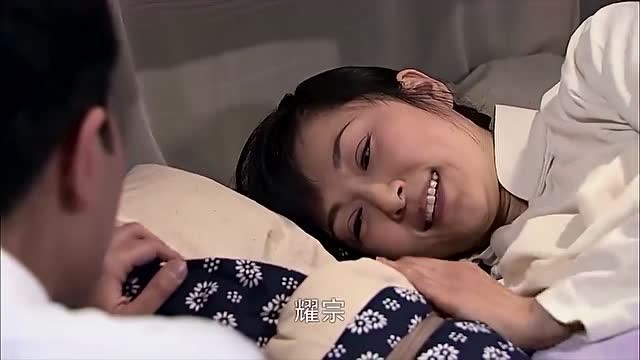 秋菊生下高家唯一的男丁,耀宗乐坏了,一家三口其乐融融