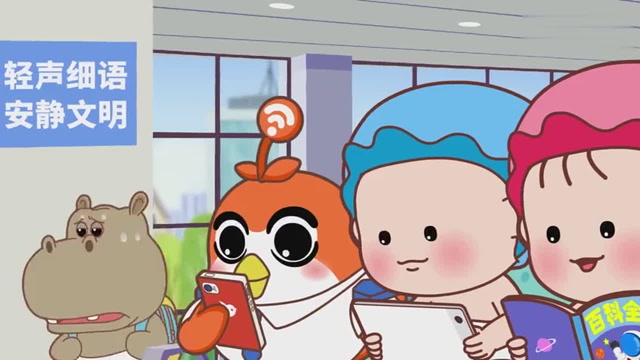 可可小爱:公共场所说话要小声哦